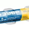 ЗУБР Д 4.0 х 350 мм, 1.5 кг в ПВХ тубе, ЗОК-46 рутил-целлюлозный, электрод сварочный, Профессионал (40031-4.0) купить в Нефтеюганске