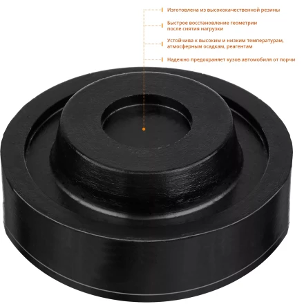 ЗУБР РГ-37, D65/d37/H27 мм, резиновая опора для домкрата, Профессионал (43007-37) купить в Нефтеюганске