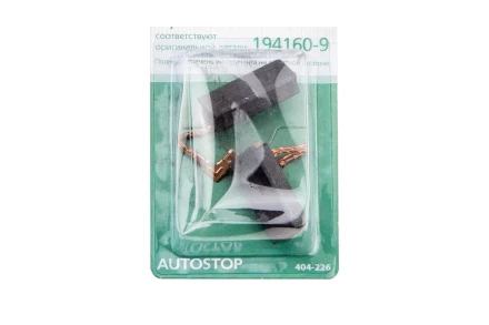 Щетки угольные HAMMER 404-226 Щетки угольные (2шт.) для Makita (СВ-350) AUTOSTOP купить в Нефтеюганске