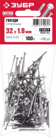 ЗУБР ГОСТ 4028-63, 32 x 1.8 мм, 100 г, строительные гвозди (305016-18-032) купить в Нефтеюганске