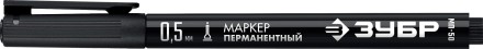 ЗУБР МП-50 черный, 0.5 мм перманентный маркер (06321-2) купить в Нефтеюганске