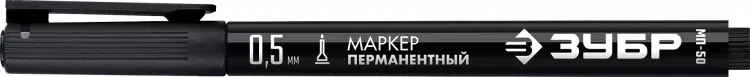 ЗУБР МП-50 черный, 0.5 мм перманентный маркер (06321-2) купить в Нефтеюганске