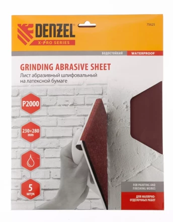 Шлифлист на бумажной основе P 40 230 х 280 мм 5 штук латексный водостойкий DENZEL 75601 купить в Нефтеюганске