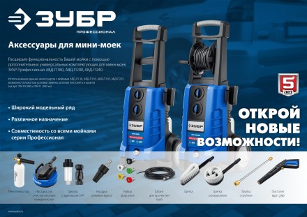 ЗУБР универсальный фильтр для минимоек, адаптер 3/4, Профессионал (70402-2) купить в Нефтеюганске