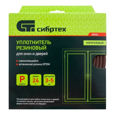 Уплотнитель резиновый, 24 м, профиль &quot;P&quot;, коричневый Сибртех 88902 купить в Нефтеюганске