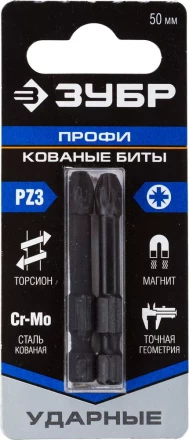 ЗУБР PZ3, 2 шт, PZ3, 50 мм, ударные биты, Профессионал (26023-3-50-S2) купить в Нефтеюганске