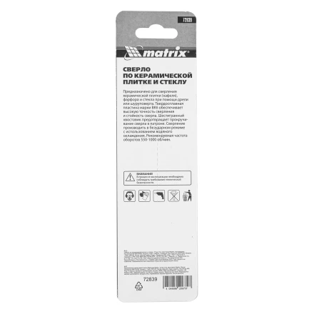 Сверло по керамической плитке и стеклу, 12 мм, шестигранный хвостовик// Matrix 72839 купить в Нефтеюганске