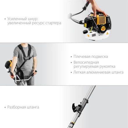 STEHER 2.5 кВт, бензиновый триммер (BT-2500-S) купить в Нефтеюганске