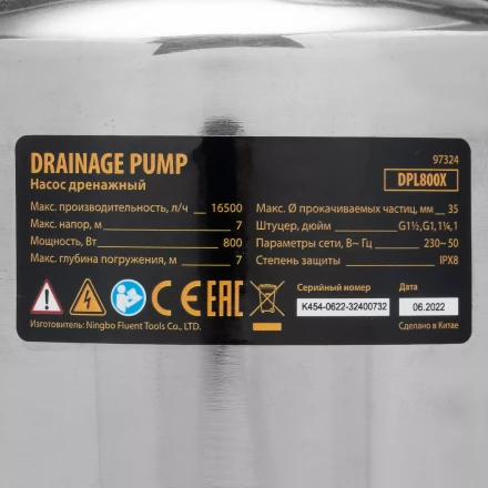 Дренажный насос DPL800X, 800 Вт, подъем 7 м, 16500 л/ч Denzel 97324 купить в Нефтеюганске