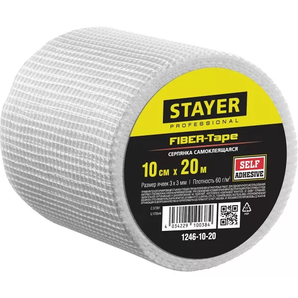 Серпянка самоклеящаяся FIBER-Tape, 10 см х 20м, STAYER Professional 1246-10-20 1246-10-20 купить в Нефтеюганске