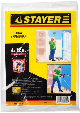 Пленка STAYER &quot;STANDARD&quot; защитная укрывочная, HDPE, 7 мкм, 4 х 12,5 м 1225-07-12 купить в Нефтеюганске
