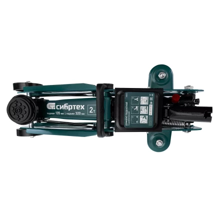 Домкрат гидравлический подкатной Сибртех 50835, 2 т, 135-320 мм, в пласт. кейсе купить в Нефтеюганске
