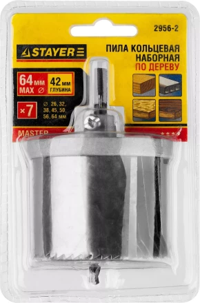 Пила сегментная наборная STAYER по дереву, 26-64 x 50 мм 2956-2 купить в Нефтеюганске