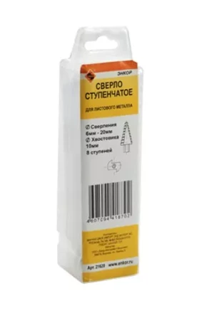 Сверло для металла ступенчатое Ф6-20 мм 8 ступеней шаг 2 мм ход 4,5 мм Энкор 21620 купить в Нефтеюганске