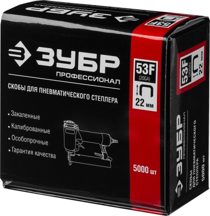 Скобы тип 53F, 22 мм, особотвердые, ЗУБР &quot;ПРОФЕССИОНАЛ&quot; 31950-22, 5000 шт 31950-22 купить в Нефтеюганске