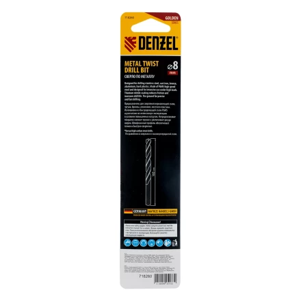 Сверло спиральное по металлу Denzel, 8 х 165 мм, Р6М5, Golden Tip, удлиненное, 718260 купить в Нефтеюганске