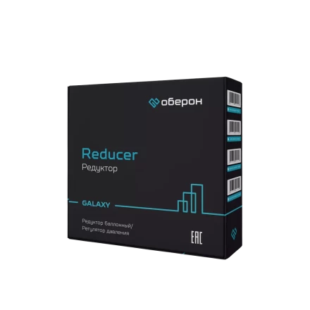 Редуктор пропановый БПО-5 GALAXY (Оберон) N4119 купить в Нефтеюганске