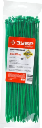 Хомуты нейлоновые ЗУБР &quot;МАСТЕР&quot; зеленые, 3,6 мм x 300 мм, 100 шт 309060-36-300 купить в Нефтеюганске