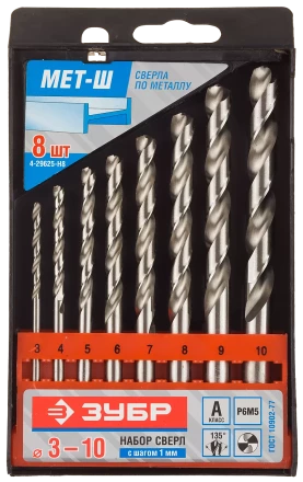 Наборы сверл по металлу Р6М5 точность А серия ЭКСПЕРТ купить в Нефтеюганске