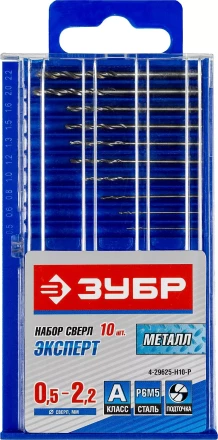 Наборы сверл по металлу Р6М5 точность А серия ЭКСПЕРТ купить в Нефтеюганске