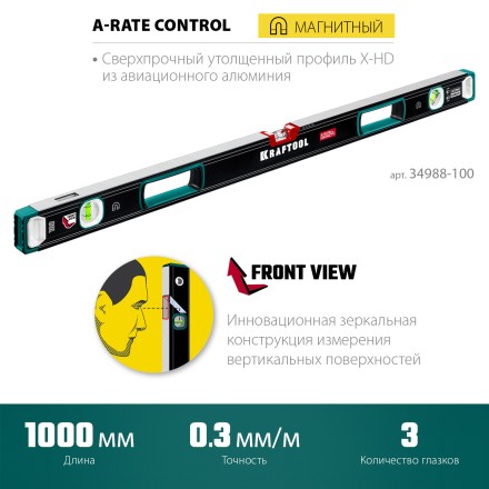 Уровнь магнитный со специальным глазком KRAFTOOL 34988-100 купить в Нефтеюганске