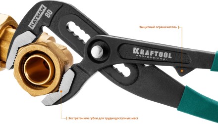 Клещи переставные с быстрой регулировкой KRAFTOOL KAYMAN 22353-30 купить в Нефтеюганске
