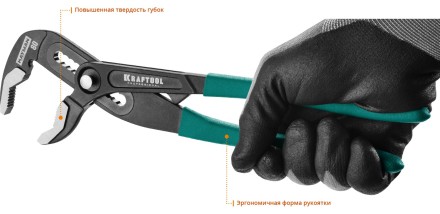 Клещи переставные с быстрой регулировкой KRAFTOOL KAYMAN 22353-30 купить в Нефтеюганске