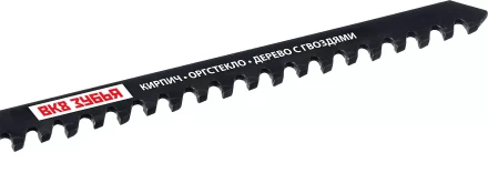 Полотна для электролобзика по пенобетону серия ПРОФЕССИОНАЛ купить в Нефтеюганске
