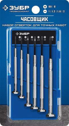 Биты для ударно-поворотной отвертки серия ПРОФЕССИОНАЛ купить в Нефтеюганске