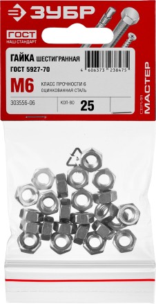 Гайка ГОСТ 5927-70, M6, 25 шт, кл. пр. 6, оцинкованная, ЗУБР 303556-06 купить в Нефтеюганске