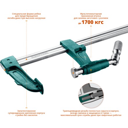 Струбцина KRAFTOOL EXTREM тип F, с мультипликаторной прижимной втулкой 32013-125-1000 купить в Нефтеюганске