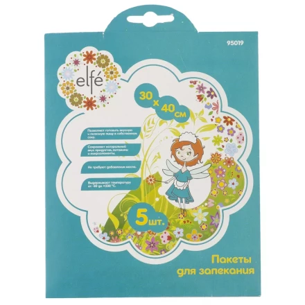 Пакеты для запекания 30х40 см 5 шт Elfe 95019 купить в Нефтеюганске