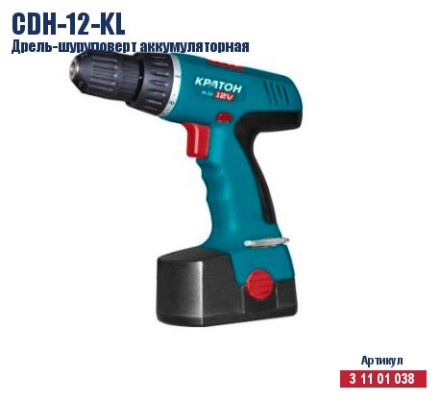 Дрель-шуруповерт аккумуляторная Кратон CDH-12-KL 3 11 01 038 купить в Нефтеюганске