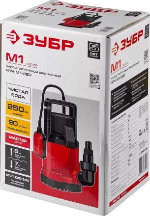 Насос дренажный НПЧ-М1-250 серия МАСТЕР купить в Нефтеюганске