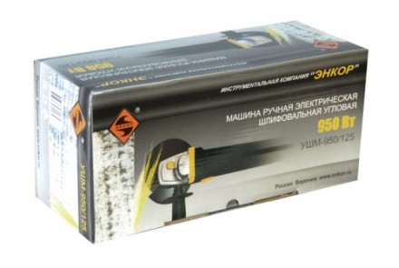 Угловая шлифмашина УШМ-950/125 50142 купить в Нефтеюганске