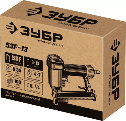 ЗУБР 53F-13, пневматический степлер для скоб 20Ga, тип 53F (6-13 мм), Профессионал (31934) купить в Нефтеюганске