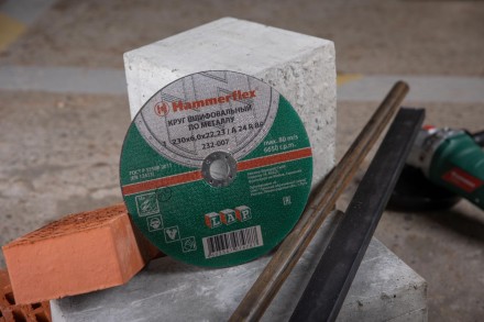 Круг зачистной HAMMER 230х6х22мм 14А купить в Нефтеюганске