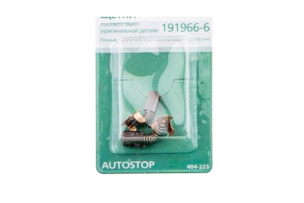 Щетки угольные HAMMER 404-223 Щетки угольные (2шт.) для Makita (СВ-424) AUTOSTOP купить в Нефтеюганске