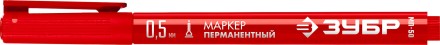 ЗУБР МП-50 красный, 0.5 мм перманентный маркер (06321-3) купить в Нефтеюганске