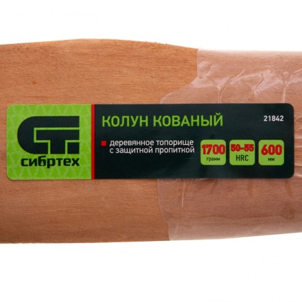 Колун кованный Сибртех 21842, в сборе, 1700/2050 г, деревянное топорище, 600 мм купить в Нефтеюганске