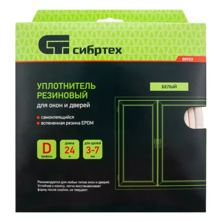 Уплотнитель резиновый, 24 м, профиль &quot;D&quot;, белый Сибртех 88903 купить в Нефтеюганске