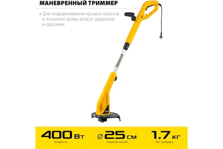 STEHER 400 Вт, ш/с 25 см, сетевой триммер (TEL-25-410) купить в Нефтеюганске