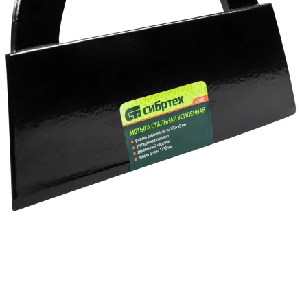 Мотыга стальная усиленная Сибртех, 170 х 60 х 1430 мм, деревянный черенок, Россия, 62282 купить в Нефтеюганске