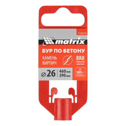 Бур по бетону Matrix, 26 x 460 мм, SDS Plus 710076 купить в Нефтеюганске