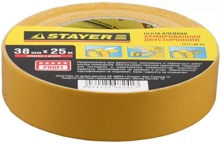 Двухсторонняя клейкая лента на тканевой основе, STAYER Profi 1217-38-25, 38мм х 25м 1217-38-25 купить в Нефтеюганске