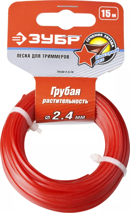 Леска ЗУБР для триммеров, "звезда", диаметр 2.4мм, длина 15м 70102-2.4-15 купить в Нефтеюганске