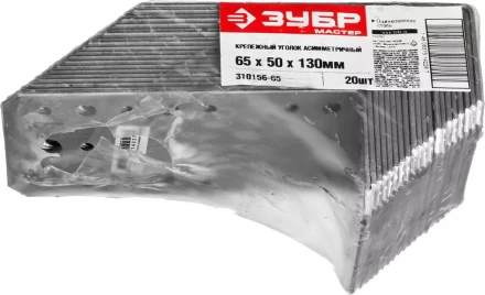 Крепежный уголок ЗУБР &quot;МАСТЕР&quot; асимметричный, 90х70х140мм, 1шт 310156-90 купить в Нефтеюганске