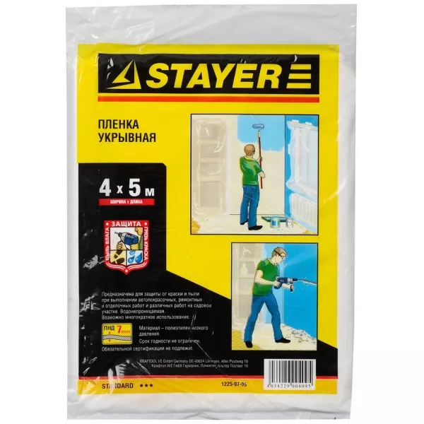 Пленка STAYER "STANDARD" защитная укрывочная, HDPE, 7 мкм, 4 х 5 м 1225-07-05 купить в Нефтеюганске