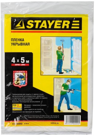 Пленка STAYER &quot;STANDARD&quot; защитная укрывочная, HDPE, 7 мкм, 4 х 5 м 1225-07-05 купить в Нефтеюганске