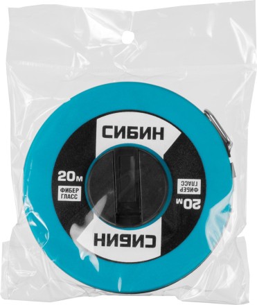 Мерная лента СИБИН фиберглассовая, 20м 34154-20 купить в Нефтеюганске